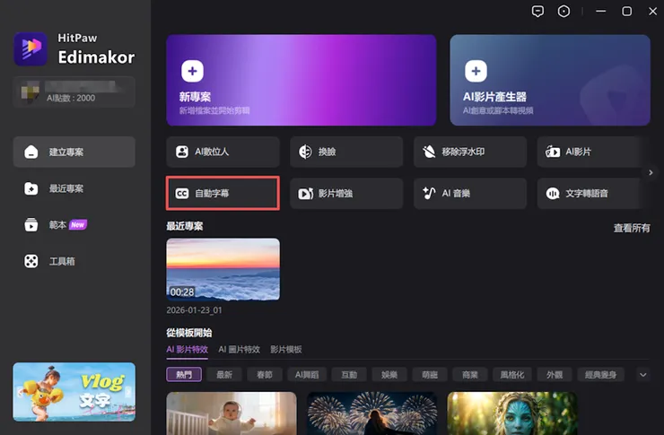 vocus｜新世代的創作平台