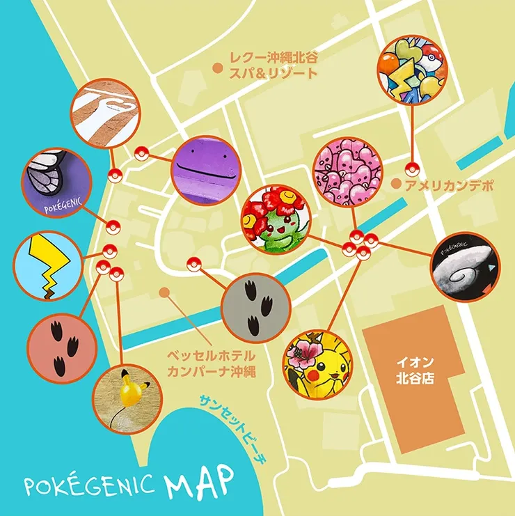 圖片來源:https://flying-pikachu.com/jp/event/japan/okinawa_pokegenic.html