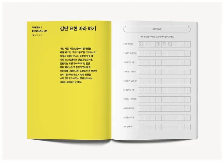 Photo credit : 概念誌（컨셉진 Conceptzine）官網