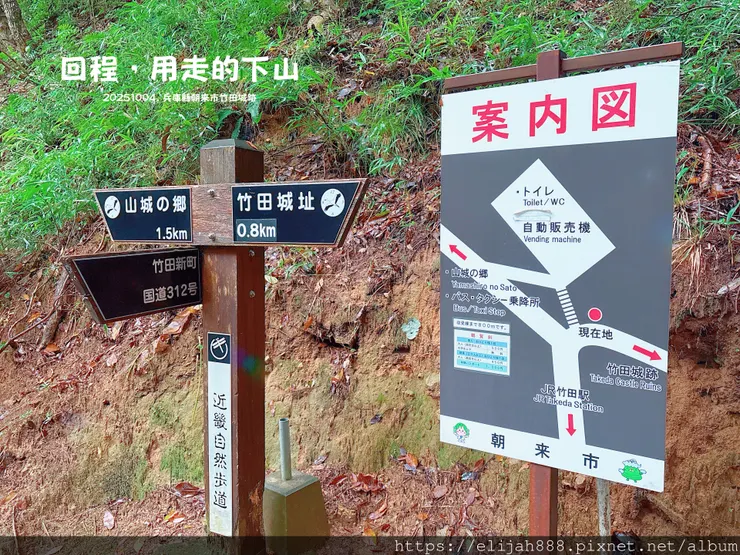 【2025初秋.兵庫県朝来市】竹田城跡.日本馬丘比丘.天空之