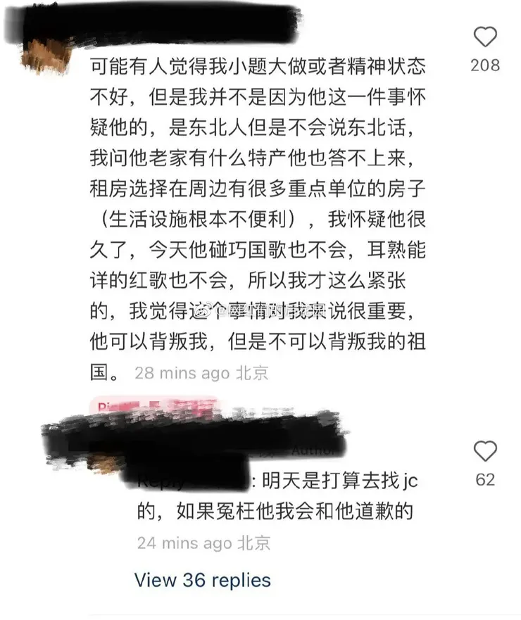 本文的創作靈感來源