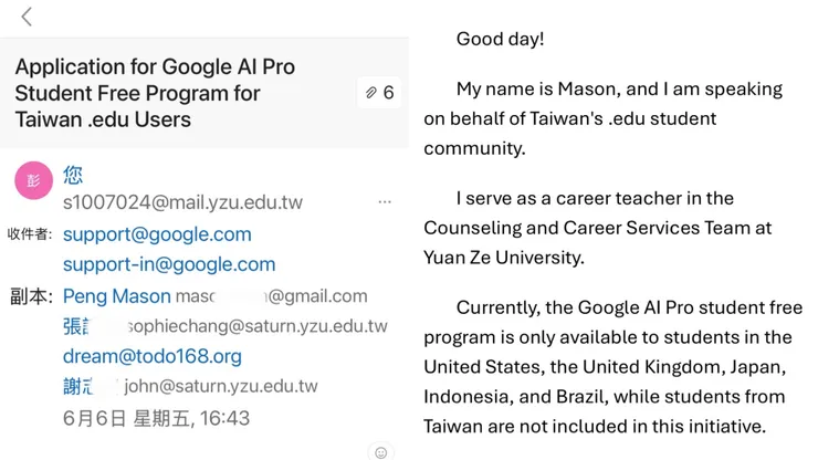 寫給官方的信涵