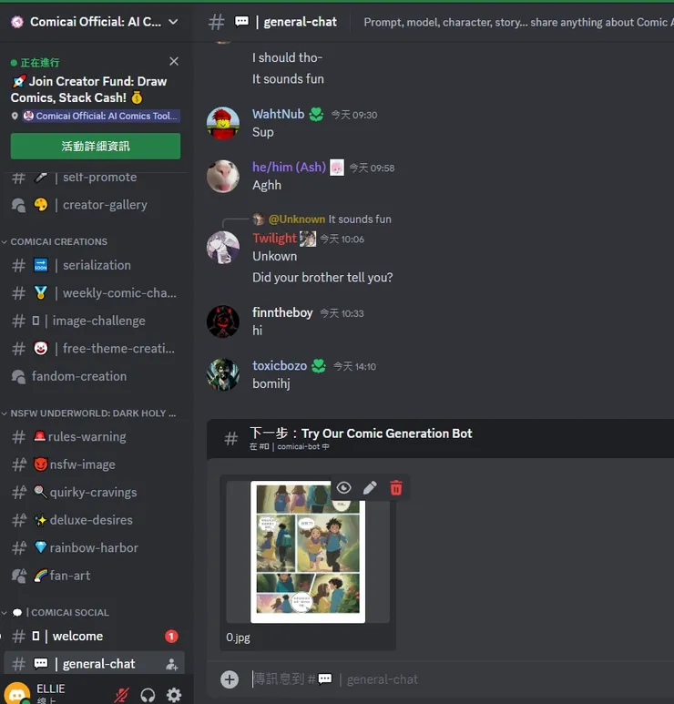 vocus｜新世代的創作平台