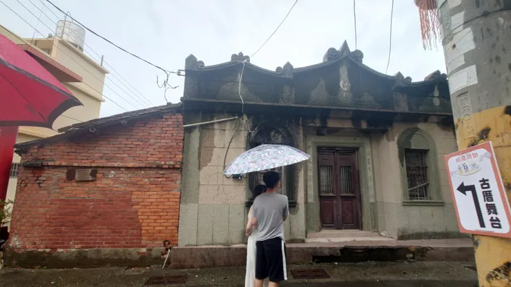 中西合璧的老洋房