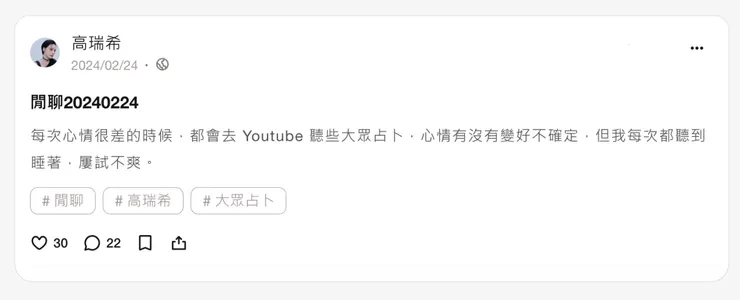 vocus｜新世代的創作平台