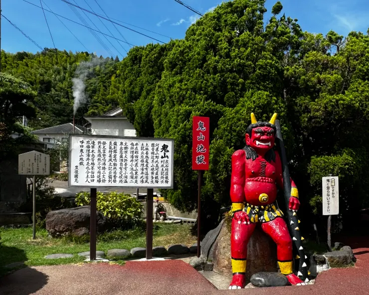 拍攝於 2024 年 8 月 27 日．日本九州．別府 鬼山地獄