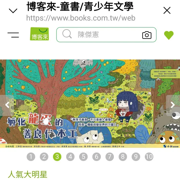 vocus｜新世代的創作平台