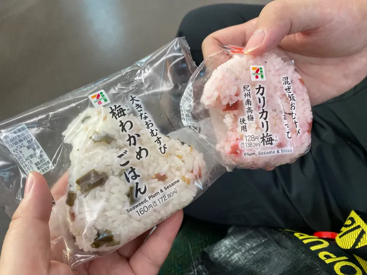 早餐是前一天在超商買的飯糰🍙