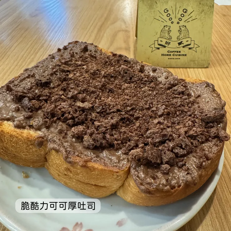 脆酷力可可厚吐司