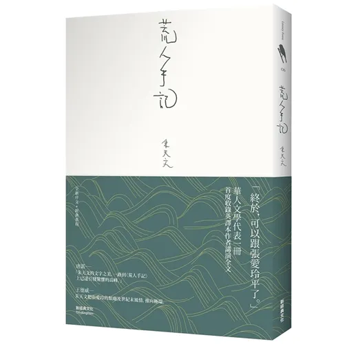 圖片來源：讀冊生活（書籍封面）