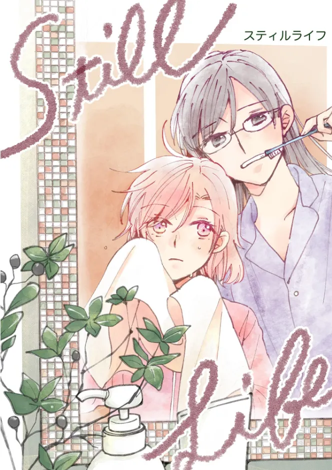 圖片來源:BOOK☆WALKER