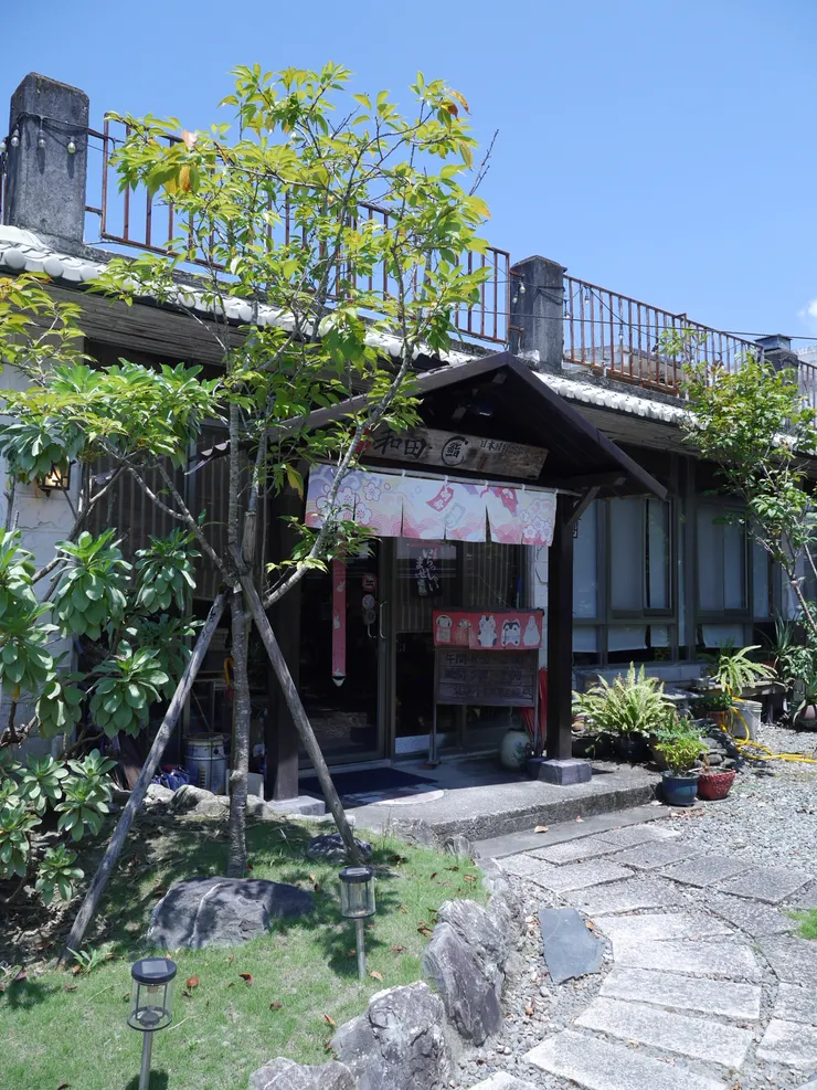 和田食堂的外觀有點像農舍
