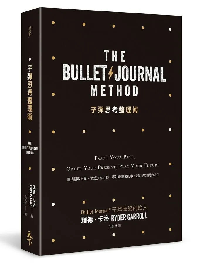 想要更了解自行去購買或借閱