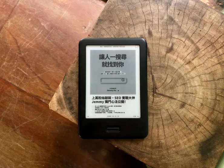 《讓人一搜尋就找到你：破解搜尋引擎的流量密碼，首席SEO優化師讓你的曝光飆升30％！》