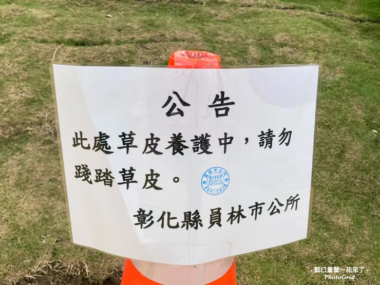 教孩子認識現場標語也是公民教育。