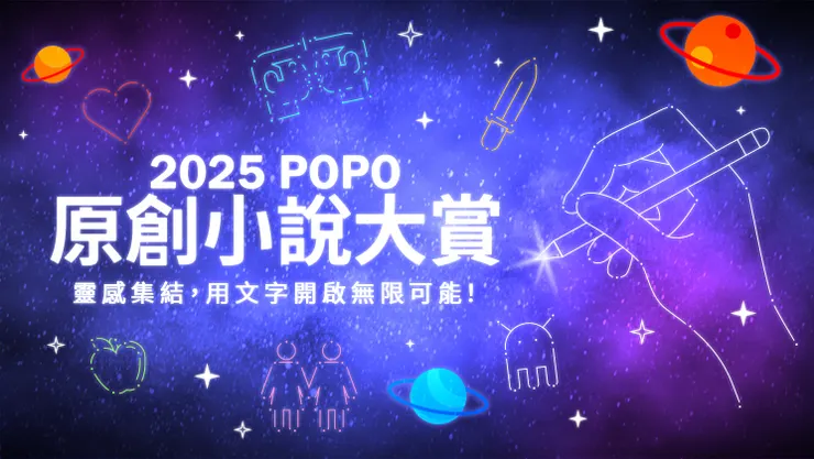 vocus｜新世代的創作平台