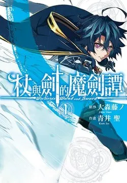 圖片來源：維基百科