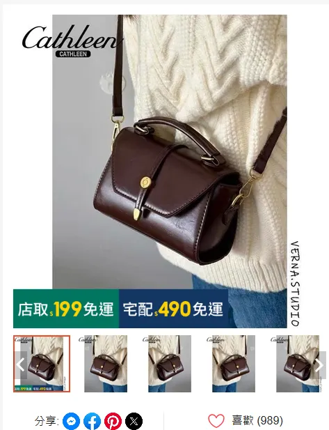 vocus|新世代的創作平台