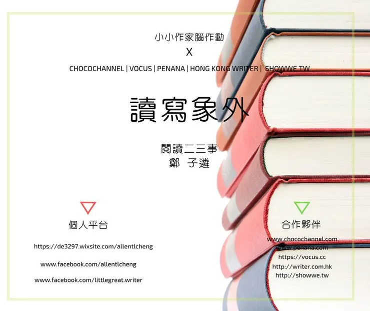 vocus｜新世代的創作平台