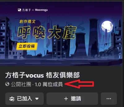 vocus｜新世代的創作平台