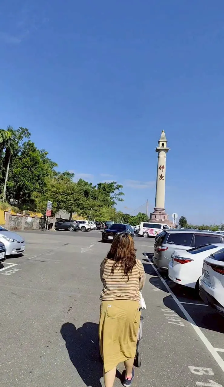 開始走路的行程