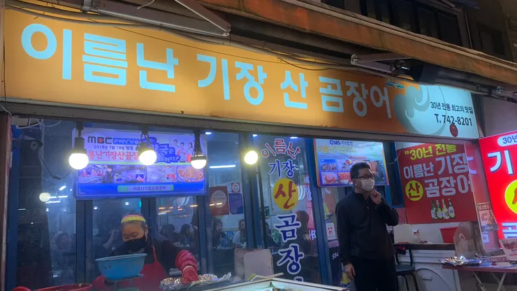 有會說中文的店員，讓人比較安心。