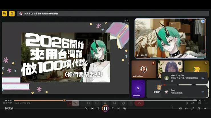 vocus|新世代的創作平台