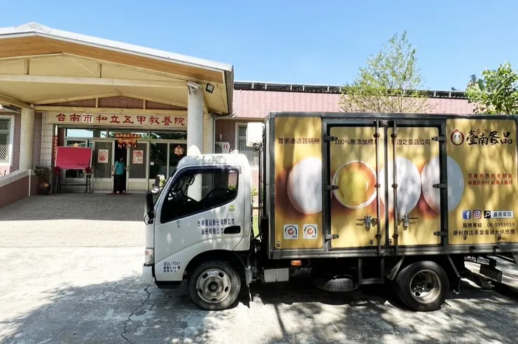 圖說：臺南蛋品與五甲教養院長期合作，自2025年固定捐助鮮蛋，以穩定物資支撐機構營運，守護住民健康。（資料來源：臺南蛋品）