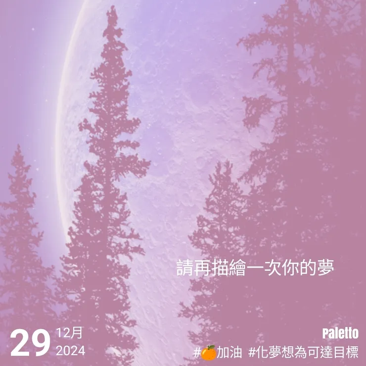 【桔言桔語•每天送給自己一句話】