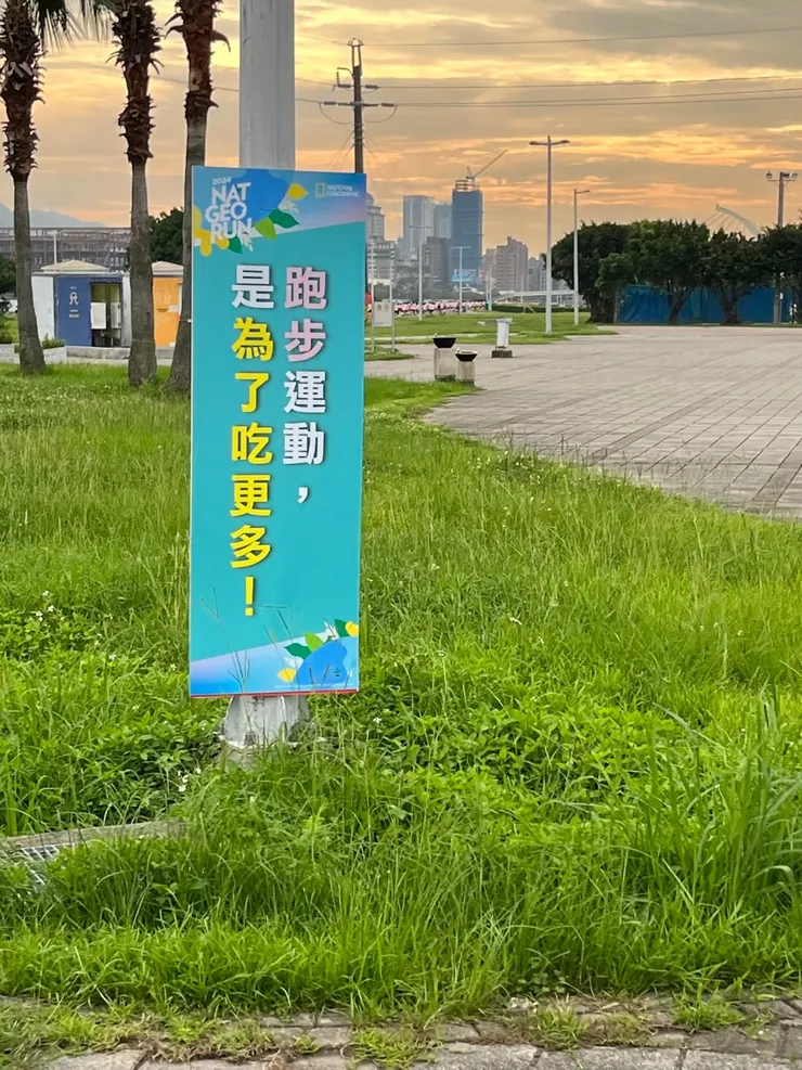 這倒頗有道理。