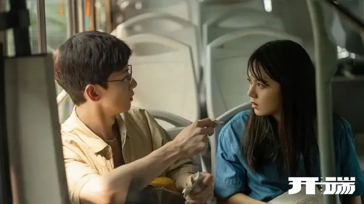 圖片來源：《開端》劇照