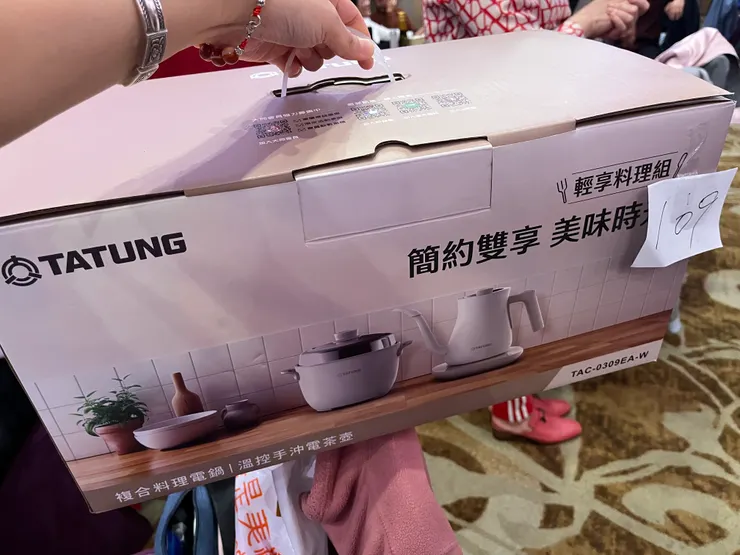 我抽到的獎品，一路提回家有點重。