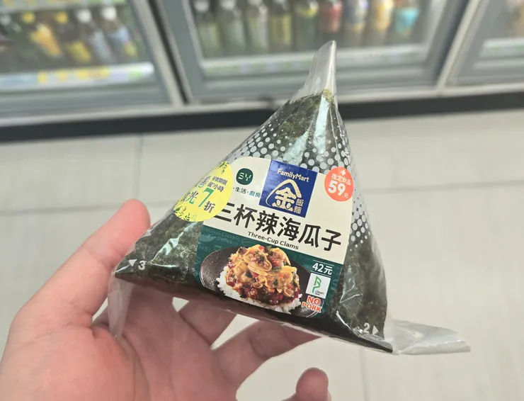 拿到打折品了，棒