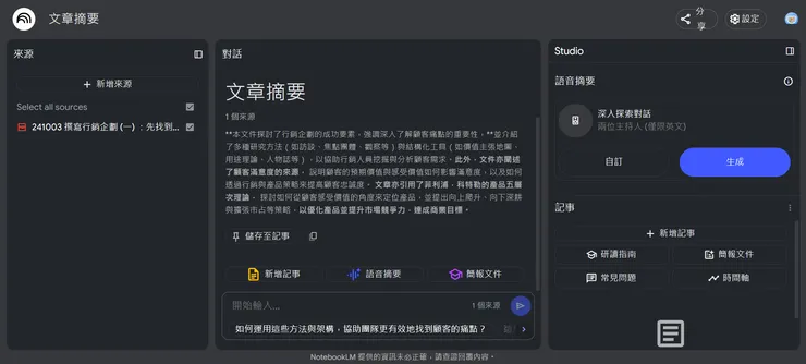 vocus｜新世代的創作平台