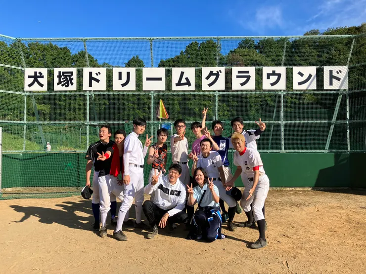 犬塚家捐的棒球場