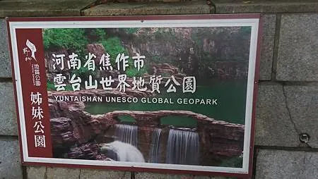 [新北旅遊]世界海岸奇觀之一的野柳地質公園，三十多種海岸海蝕