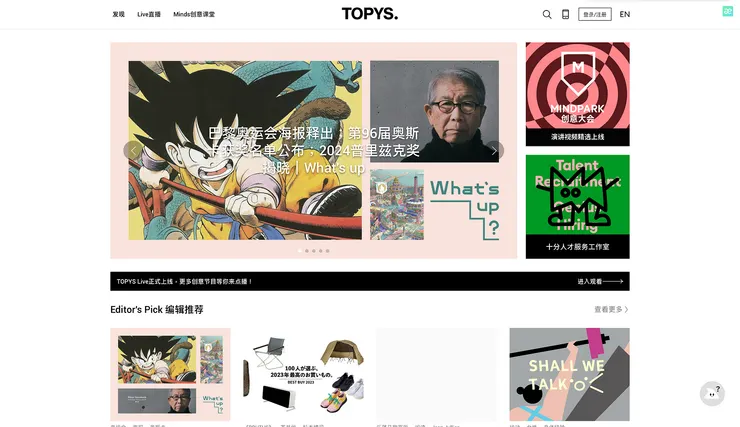 vocus|新世代的創作平台