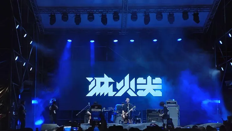 滅火器演出，即便下著滂沱大雨仍吸引滿場樂迷參與