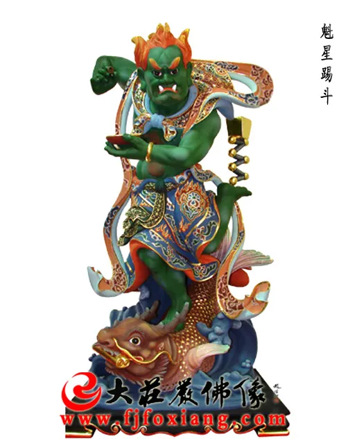 魁星踢鬥彩繪塑像