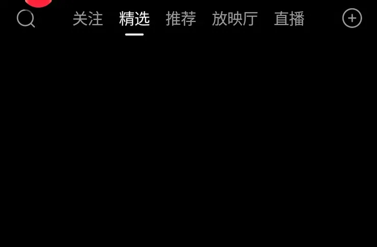 今日頭條上方介面