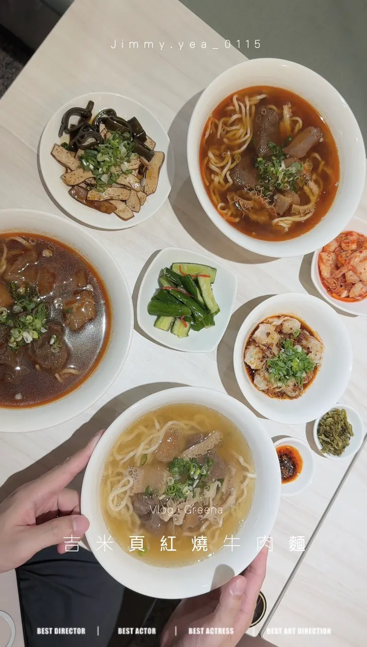 看到菜單後全部都想吃