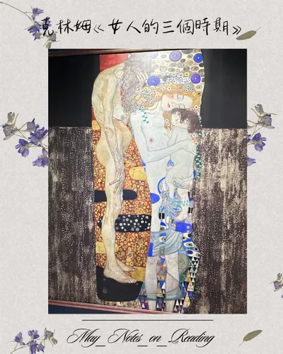 新藝術運動光影展：藝術不只是觀看，而是一種生活的姿態(下)