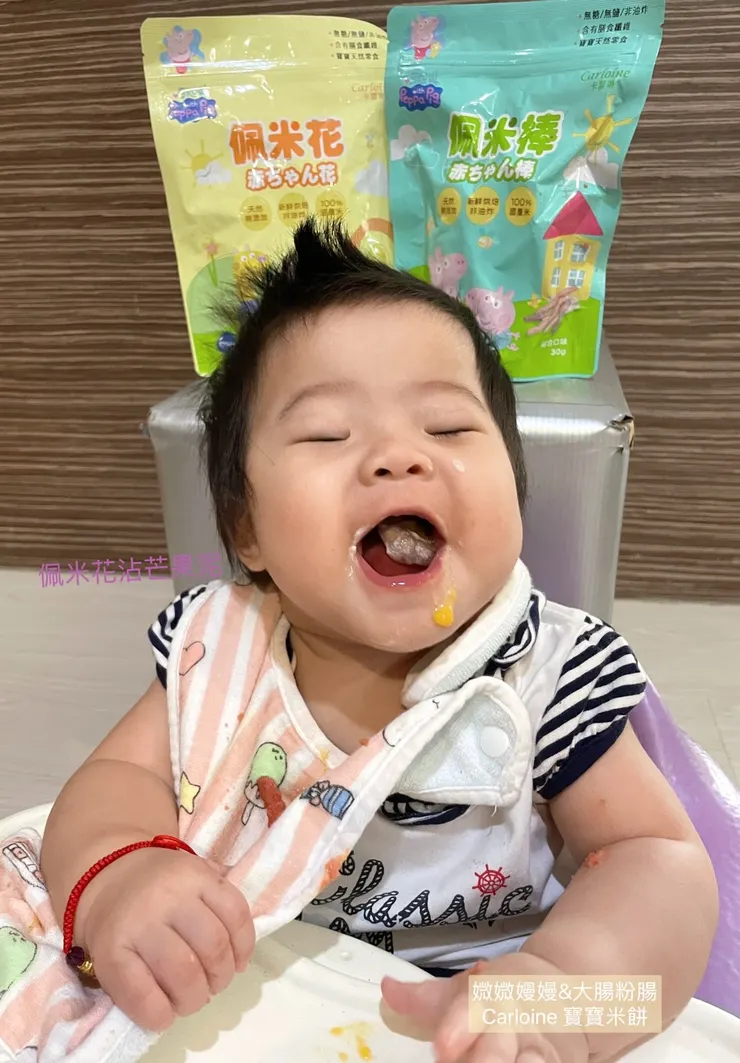 大腸姊姊一臉享受，哈哈~懂吃的小孩。