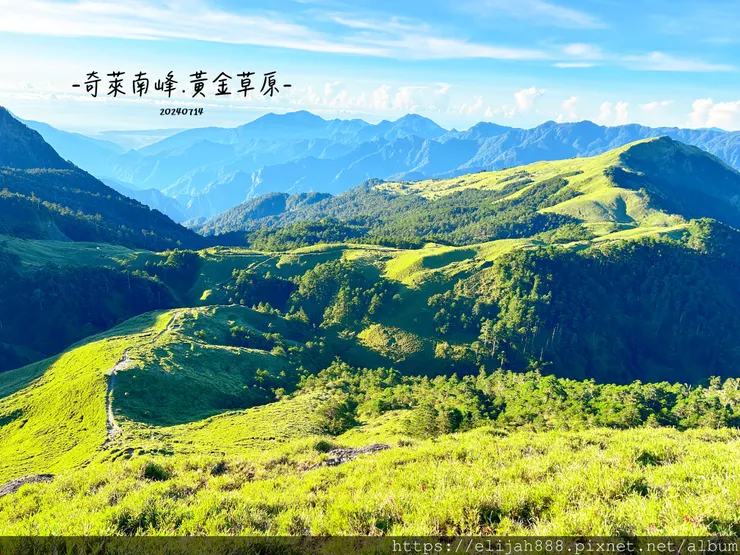 【奇萊南華2天1夜高繞版】海拔3358公尺奇萊南峰的日出與黃