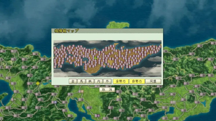 能登平安,日本如常