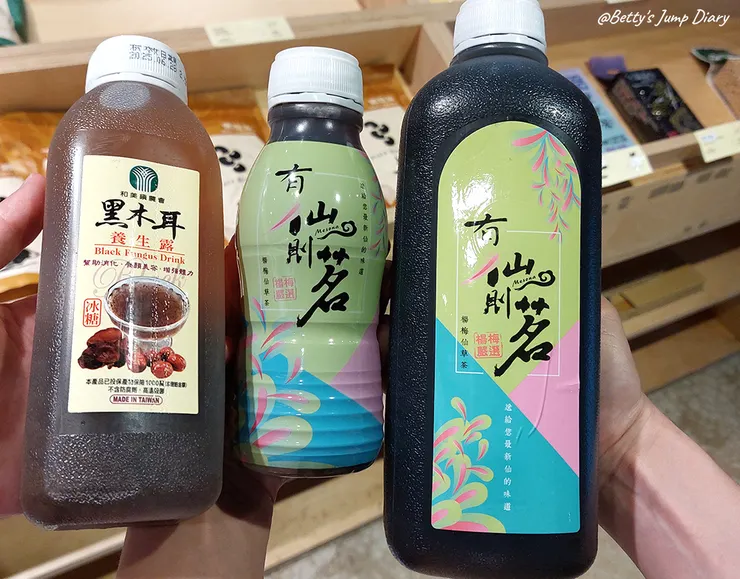 ▲2024桃園「楊梅富岡」鐵道藝術生活節/圖片來源：Betty's Jump Diary