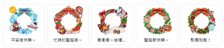 我的五個頭框，因為第六個太醜了。