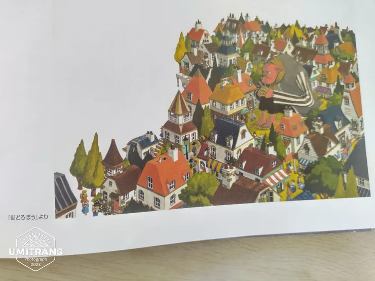 出自「巨人小偷」