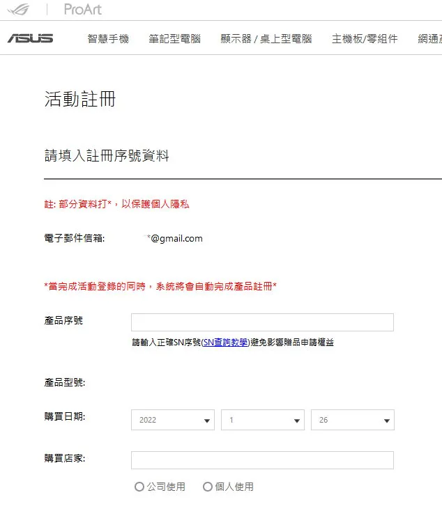 vocus|新世代的創作平台