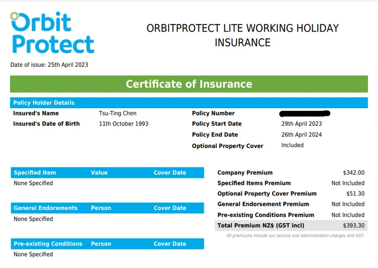 Orbit最後刷卡的醫療險明細